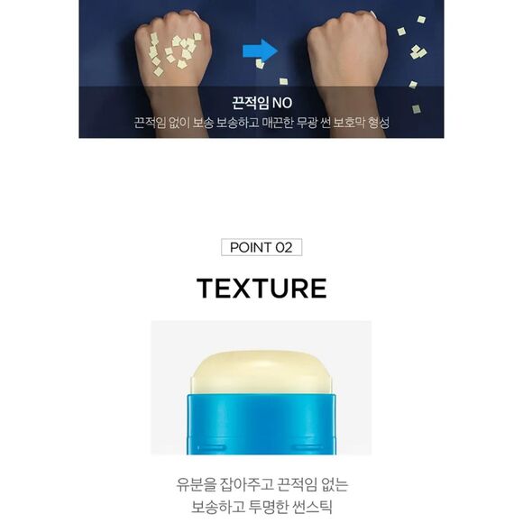 SCINIC Enjoy Super Active Airy Sun Stick 15g - Picture 5 of 5